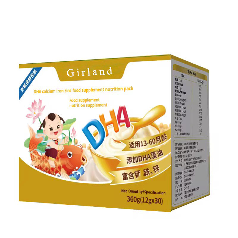 Girland Baby foods Organic Vitamin C DHA Omega 3Supplements for Supports Adults Kids Brain Heart Immune Function Healthy
