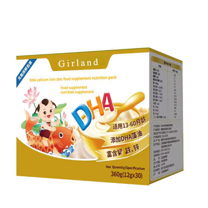 Girland Baby foods Organic Vitamin C DHA Omega 3Supplements for Supports Adults Kids Brain Heart Immune Function Healthy